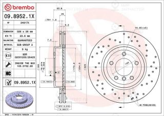 Тормозной диск BREMBO 0989521X