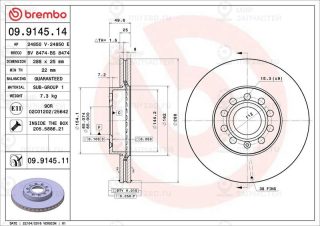 Тормозной диск BREMBO 09914514