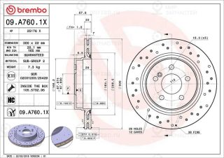 Тормозной диск BREMBO 09A7601X