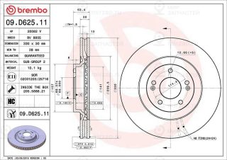 Запчасть BREMBO 09D62511