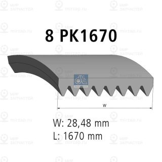 Запчасть DT 480712