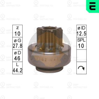 Запчасть ERA ZN1762