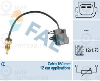 Запчасть FAE 32426