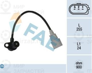 Датчик импульсов FAE 79050