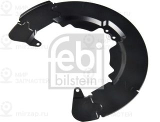 Отражатель тормозного диска FEBI 175347