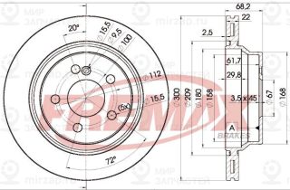 Запчасть FREMAX BD0910