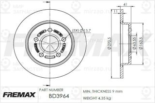 Запчасть FREMAX BD3964