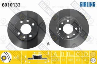 Запчасть GIRLING 6010133