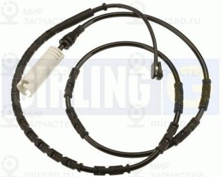 Запчасть GIRLING 6327001