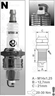 Запчасть BRISK N17Y