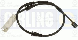 Запчасть GIRLING 6326801
