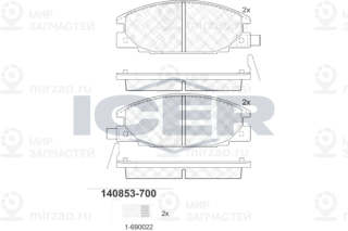 Запчасть ICER 140853700