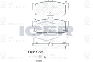 Запчасть ICER 140914700