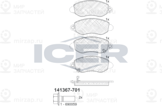 Запчасть ICER 141367701