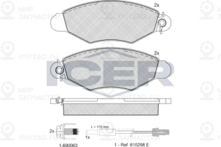 Запчасть ICER 181217203