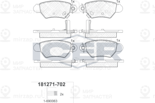 Запчасть ICER 181271702