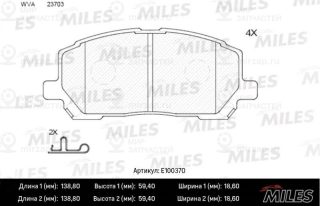 Комплект тормозных колодок (дисковый тормоз) MILES E100370