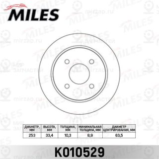 Тормозной диск MILES K010529