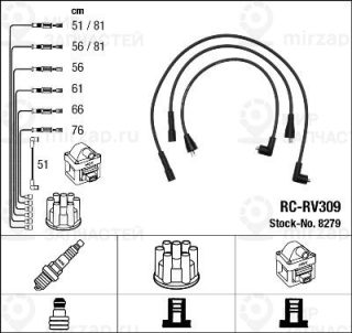Запчасть NGK 8279