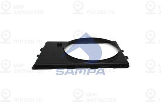 Кожух вентилятора SAMPA 205078