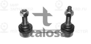 Запчасть TALOSA 5000524