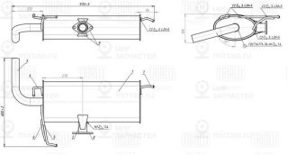 Запчасть TRIALLI EMM1104