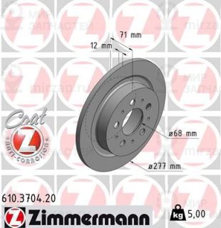 Запчасть ZIMMERMANN 610370420