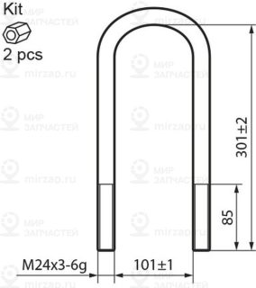 Запчасть EXOVO 28234E