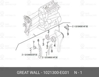 Запчасть GREAT WALL 1021300EG01