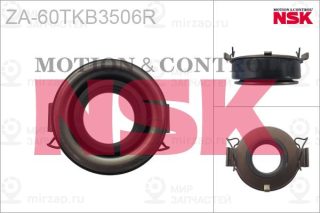 Запчасть NSK ZA60TKB3506R