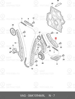 Запчасть VAG 06K109469L