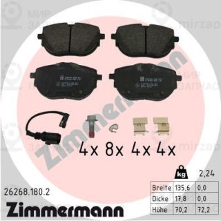 Запчасть ZIMMERMANN 262681802