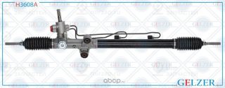 Запчасть GELZER H3608A