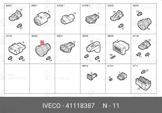 Запчасть IVECO 41118387
