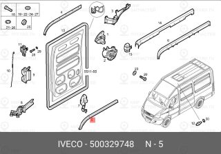 Запчасть IVECO 500329748