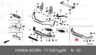 Запчасть HONDA 71102T1GG00
