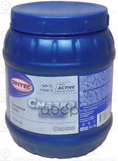 Запчасть SINTEC 80405