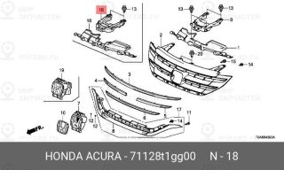 Запчасть HONDA 71128T1GG00