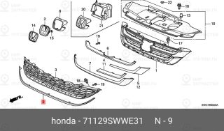 Запчасть HONDA 71129SWWE31