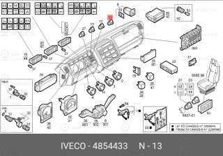 Запчасть IVECO 4854433