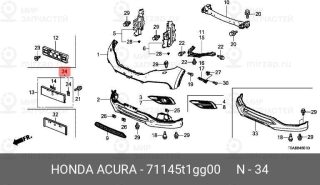 Запчасть HONDA 71145T1GG00
