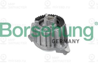 Запчасть Borsehung B10997