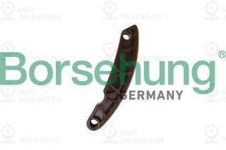 Планка успокоителя, цепь привода Borsehung B12779