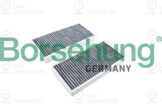 Запчасть Borsehung B12859