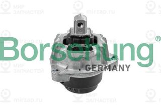 Подвеска двигателя Borsehung B12911