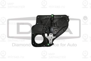 Запчасть DIAMOND 88391802802