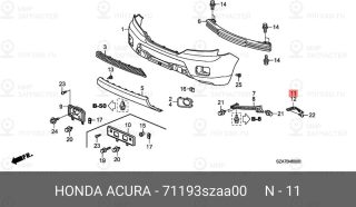 Запчасть HONDA 71193SZAA00