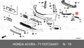 Запчасть HONDA 71193T2AA01
