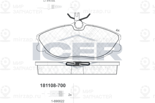 Запчасть ICER 181108700