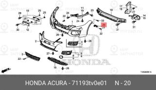 Запчасть HONDA 71193TV0E01